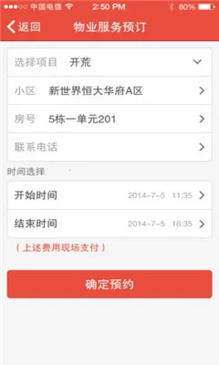 ҵͨ2025ٷ°汾v1.2.5 Ѱ