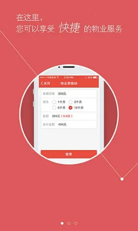 ҵͨ2025ٷ°汾v1.2.5 Ѱ