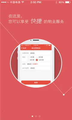 ҵͨ2025ٷ°汾v1.2.5 Ѱ