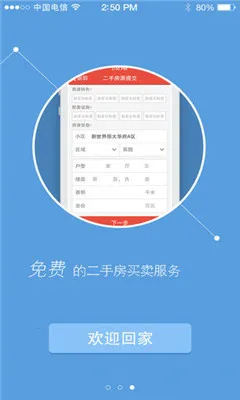 ҵͨ2025ٷ°汾v1.2.5 Ѱ