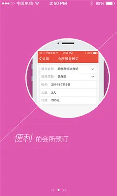 ҵͨ2025ٷ°汾v1.2.5 Ѱ