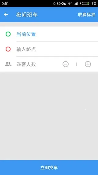 è೵2025°汾v1.7.0 ٷ