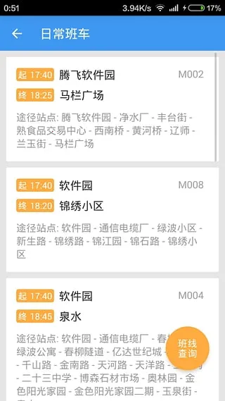 è೵2025°汾v1.7.0 ٷ