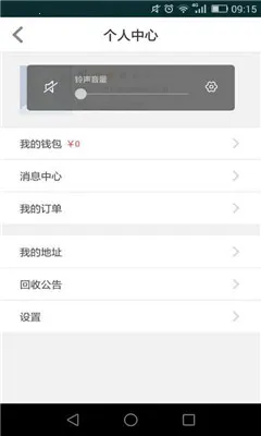 ո˰2025ٷ°汾v1.2.20150813 ׿