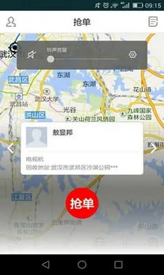 ո˰2025ٷ°汾v1.2.20150813 ׿