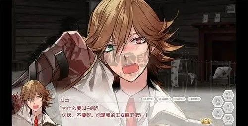 女王蜂的王房(恋爱养成游) 女王蜂的王房(恋爱养成游)