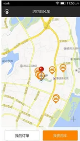 ԼԼ˳糵2025°汾v2.0.1 ׿