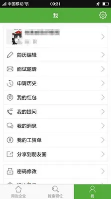 һͨ(ְƸ̨)v1.2.4 ֻ