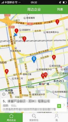 һͨ(ְƸ̨)v1.2.4 ֻ