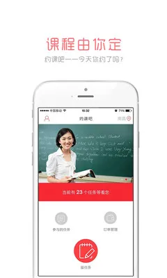 Լΰɽʦ(ʦԼƽ̨)v2.0.2 Ѱ