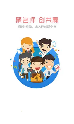 Լΰɽʦ(ʦԼƽ̨)v2.0.2 Ѱ