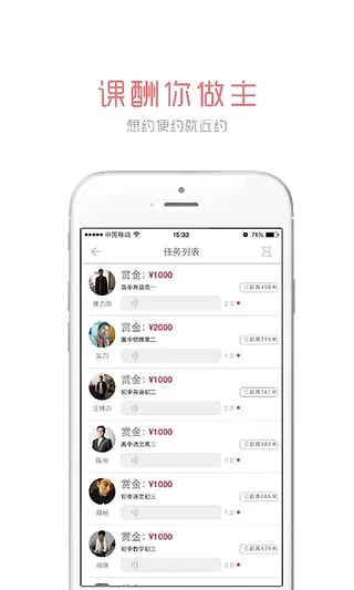 Լΰɽʦ(ʦԼƽ̨)v2.0.2 Ѱ