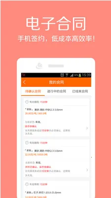长江电商(沿江贸易平台) 长江电商(沿江贸易平台)