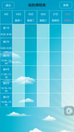 ޵Ŀγ̱(ƿγ̱)v1.2.5 ٷ