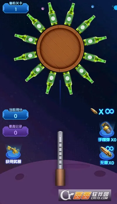 һ2025ٷ°汾v1.0 ٷ