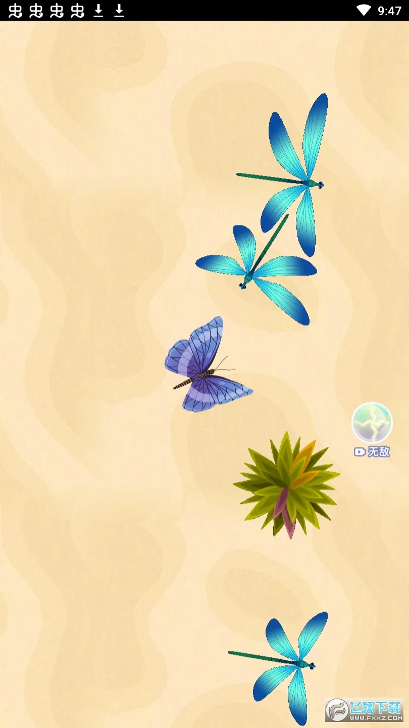 ٻ2025ٷ°汾vV1.0 Ѱ