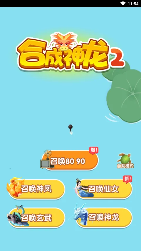 ٻ2025ٷ°汾vV1.0 Ѱ