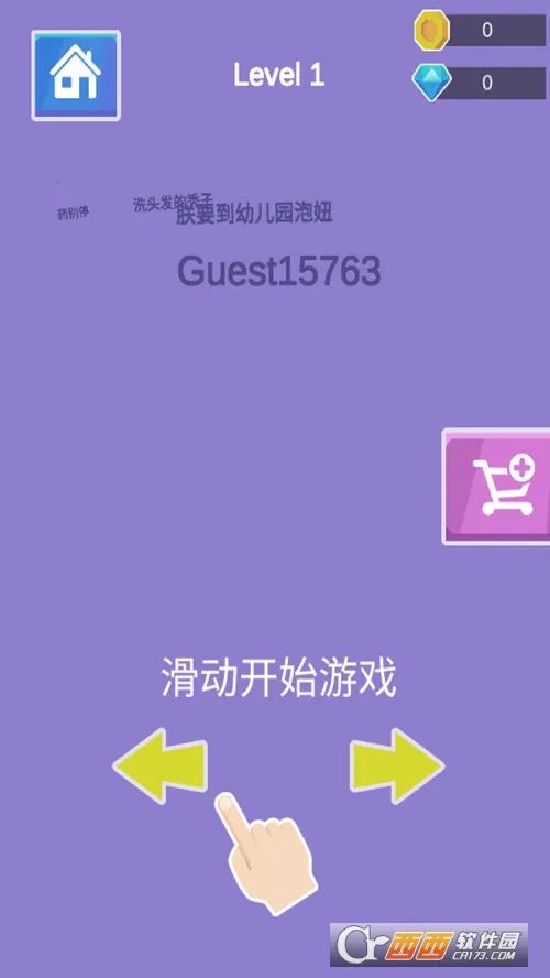 ɴʦ2025ٷ°汾v1.3.3 ֻ