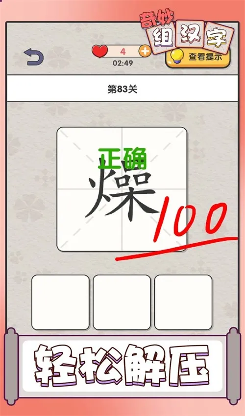 麺ֻv1.08 ٷ