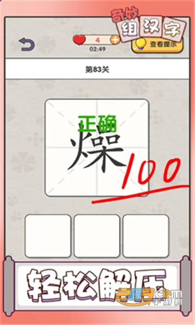 麺ֻv1.08 ٷ