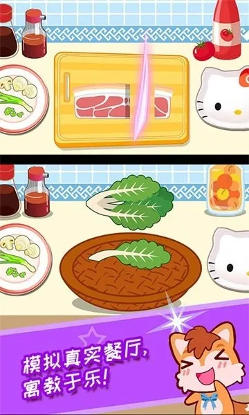 宝宝机器人餐厅安卓版手机版 宝宝机器人餐厅安卓版手机版