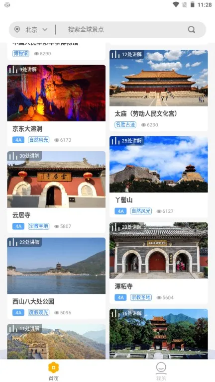 ;2025ٷ°汾v4.8.0 ֻ