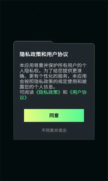 AI滭2025ذװv1.1.1 ֻ