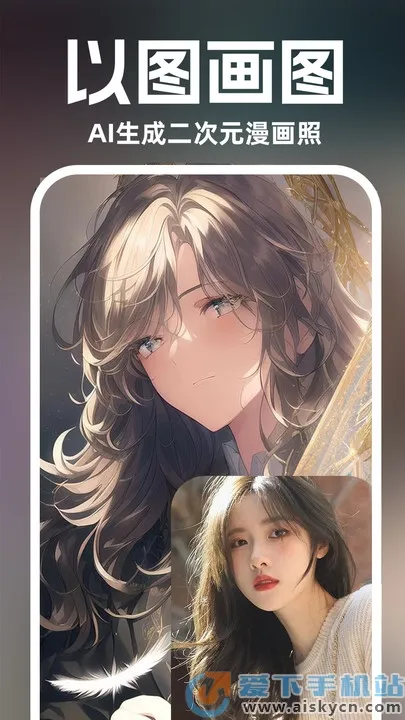 AI绘画设计2025下载安装 AI绘画设计2025下载安装