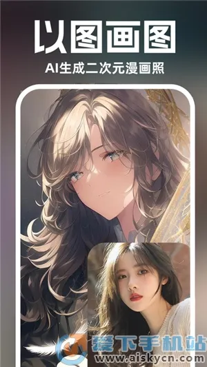 AI滭2025ذװv1.1.1 ֻ