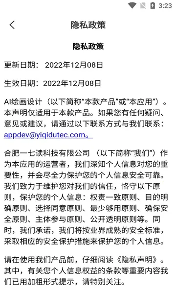 AI滭2025ذװv1.1.1 ֻ