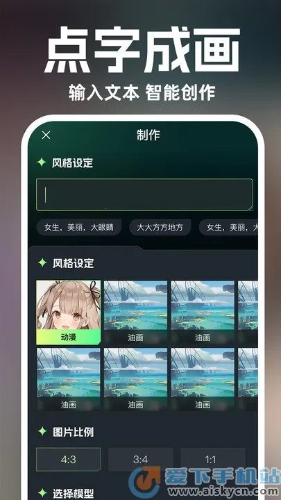 AI滭2025ذװv1.1.1 ֻ