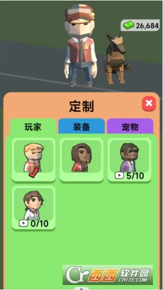 ũӪ(ũӪϷ)v306.1.0.3018 ٷ