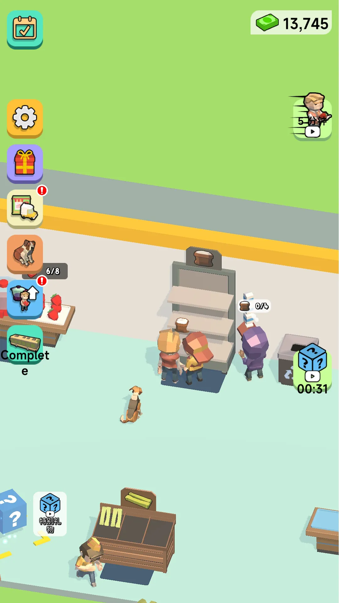 ũӪ(ũӪϷ)v306.1.0.3018 ٷ