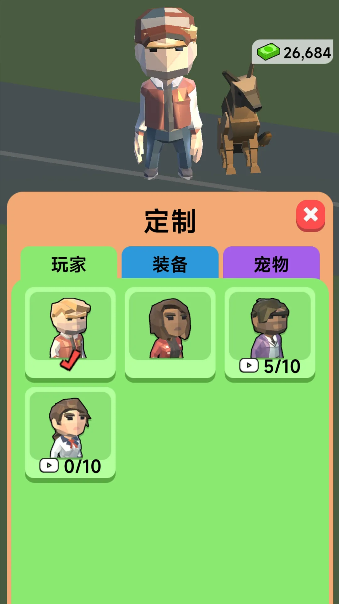 ũӪ(ũӪϷ)v306.1.0.3018 ٷ