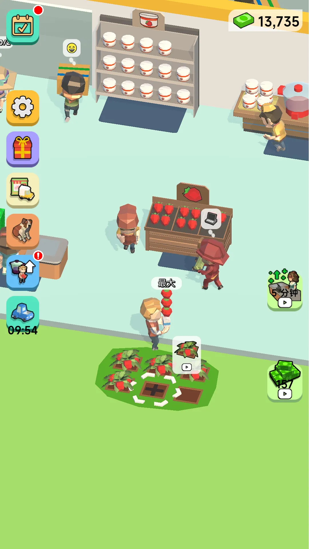 ũӪ(ũӪϷ)v306.1.0.3018 ٷ