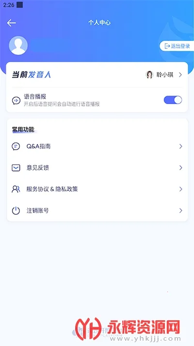 Ѷǻ(֪ģ)v4.0.58 ٷ