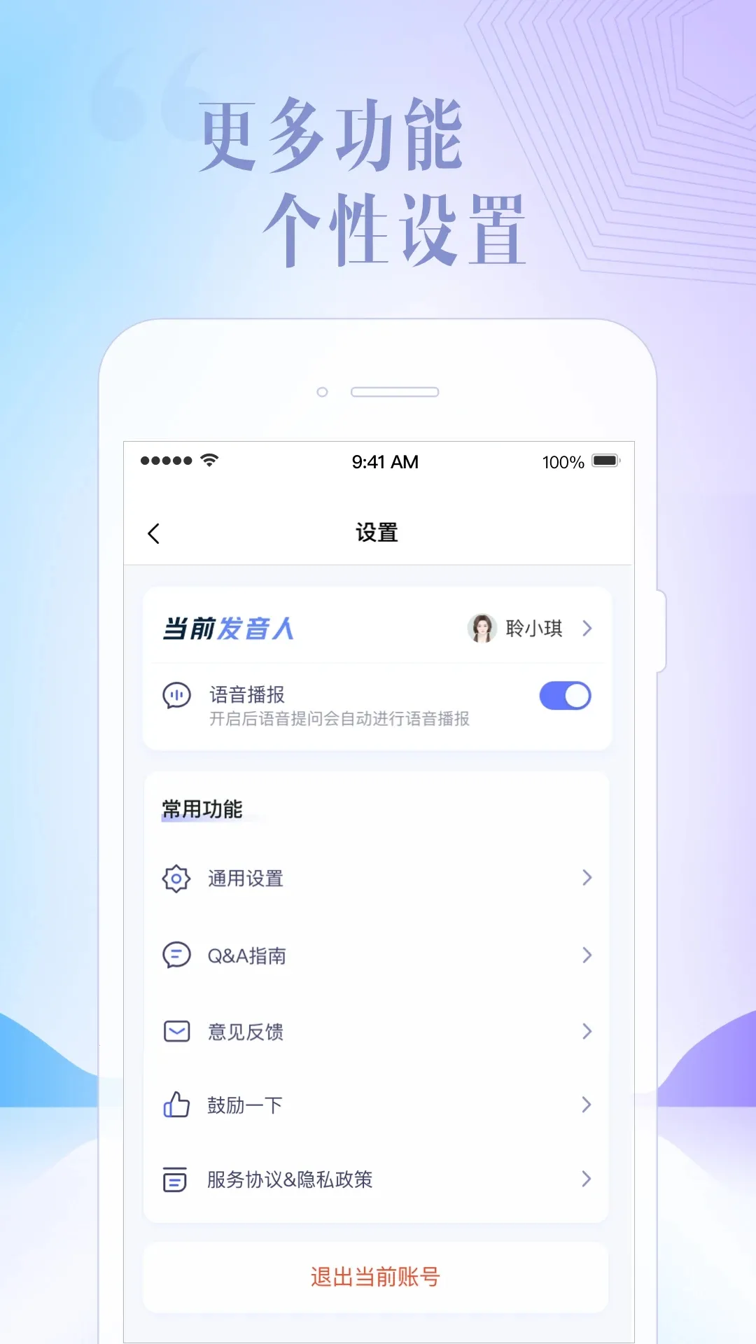 Ѷǻ(֪ģ)v4.0.58 ٷ