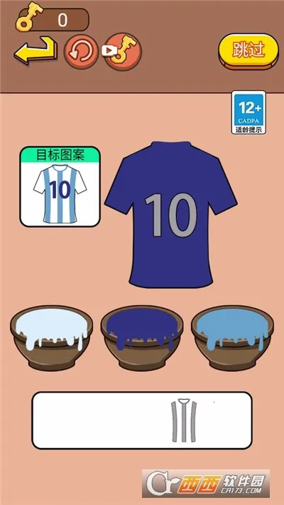 ԶͿɫս2025ذװv1.0 Ѱ