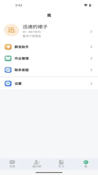 抖育(在线学习平台) 抖育(在线学习平台)