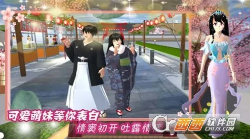 ӣУ԰ǳ(У԰ģ)v1.0 ٷ