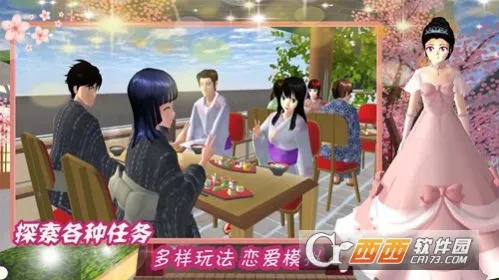 ӣУ԰ǳ(У԰ģ)v1.0 ٷ