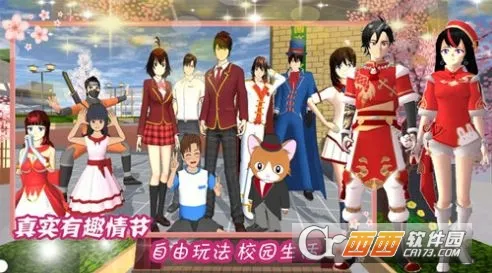 ӣУ԰ǳ(У԰ģ)v1.0 ٷ