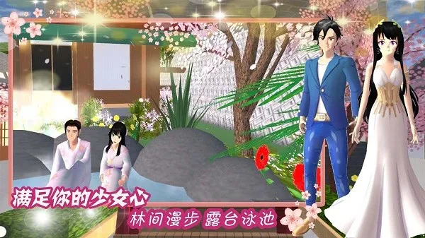 ӣУ԰ǳ(У԰ģ)v1.0 ٷ