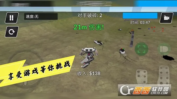 ʧ2025°汾v1.0.3 ٷ