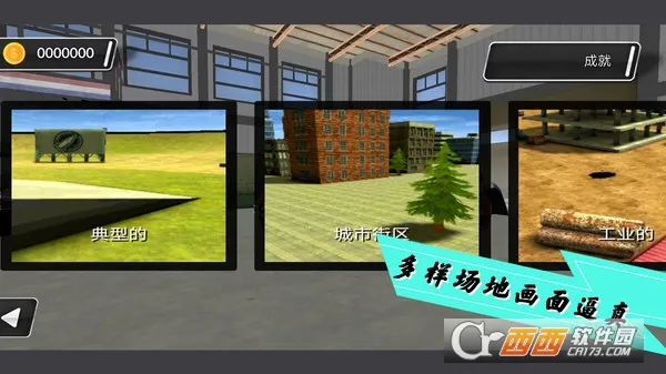 消失的赛车手2025最新版本 消失的赛车手2025最新版本