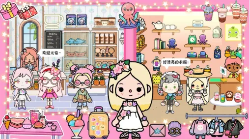 托卡海景豪宅模拟器(小镇模拟游戏) 托卡海景豪宅模拟器(小镇模拟游戏)