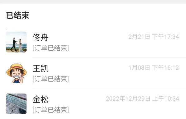 良医助手(医生问诊助手) 良医助手(医生问诊助手)