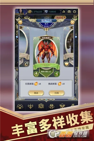 Զ֮(ħùһϷ)v1.5.0 Ѱ