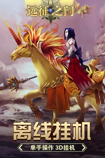 Զ֮(ħùһϷ)v1.5.0 Ѱ