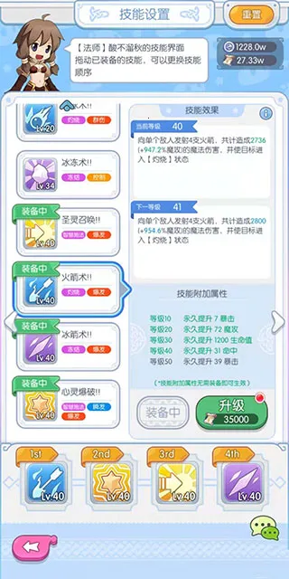 远征之门(魔幻挂机游戏) 远征之门(魔幻挂机游戏)